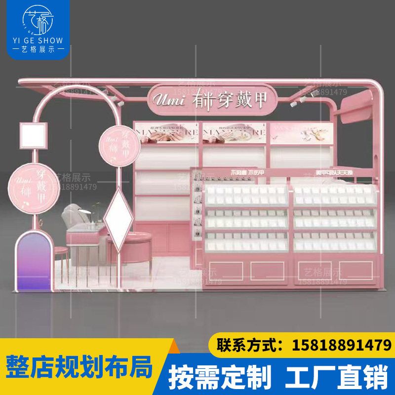 万达商场美甲店展示柜定制设计商展示柜/陈列柜/展示