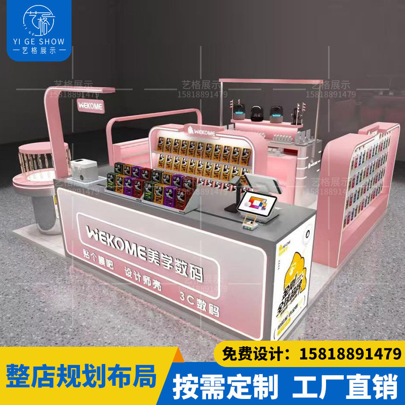 万达商场手机壳膜店多经点位展示展示柜/陈列柜/展示
