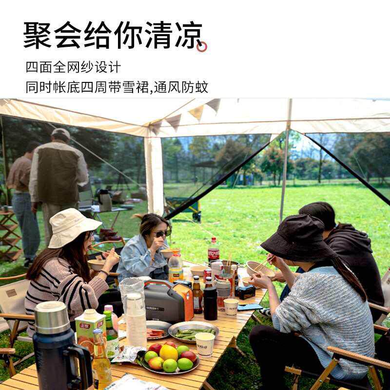 户外全自动天幕帐篷8-10人凉棚防雨加厚涂银遮阳棚防蚊帐客厅帐篷