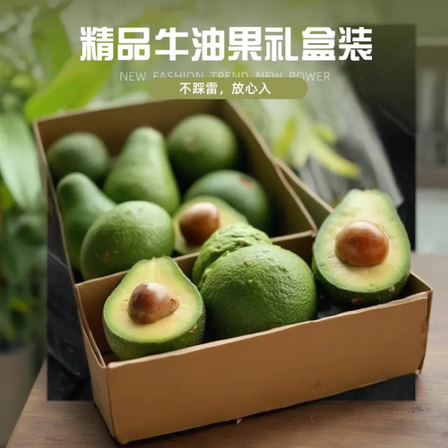 礼盒包装 现货现发