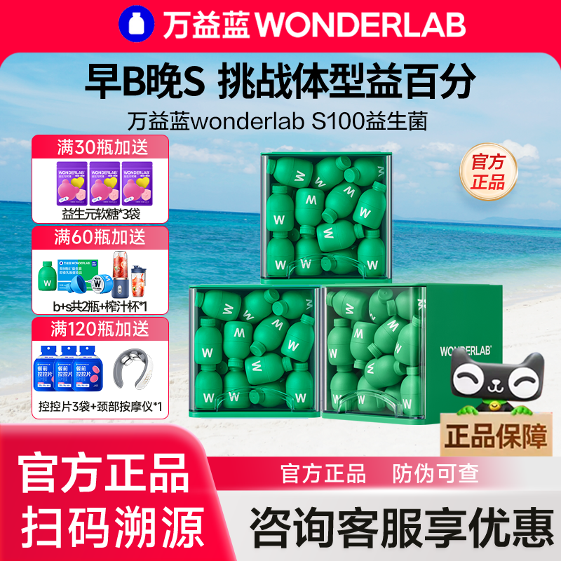 【询单有券】多件组合更划算，多重赠品，品
