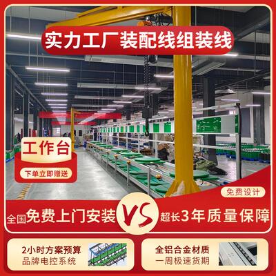 圆柱模组生产线4680锂电池焊接线32700圆柱锂电池自动装配线