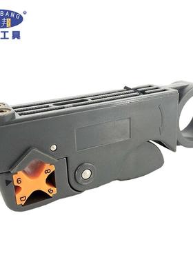 332旋转双刀式可调距同轴电缆线RG58/59/62/6剥线器