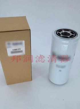 邦润6668819滑移装载机挖掘机旋装液压滤芯机油滤芯过滤器