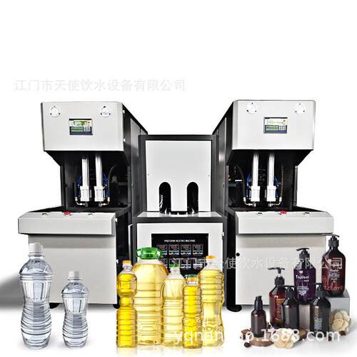 吹瓶机50ml-20LPET一出二半自动吹瓶机小型塑料瓶吹瓶机pet吹塑机