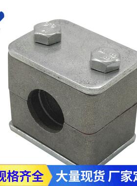 〖经销〗【】铝合金管夹TLAG3轻型铝管夹铝合金管夹