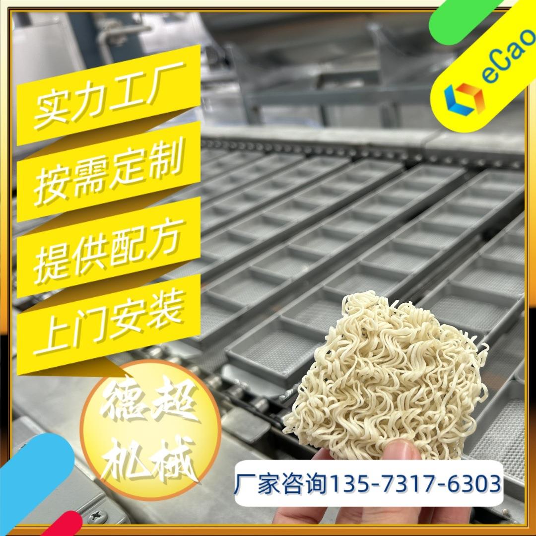 山东机械小型方便面生产线全自动非油炸面饼烘干设备