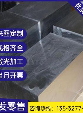 模具钢材45#Cr12MoV圆钢SKD11DC53模具钢板S45CP20718H圆棒