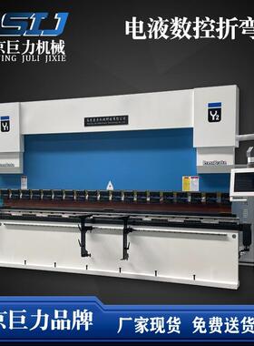 数控折弯机125T/4000电液伺服数控折弯机4+1轴KT15/DA53T折弯机
