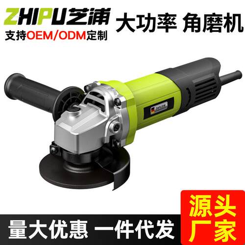 芝浦角磨机多功能打磨机切割机小型磨光机手磨机抛光机家用手砂轮