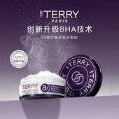 官方正品 TERRY泰芮8倍玻尿酸护肤柔焦水蜜粉10g
