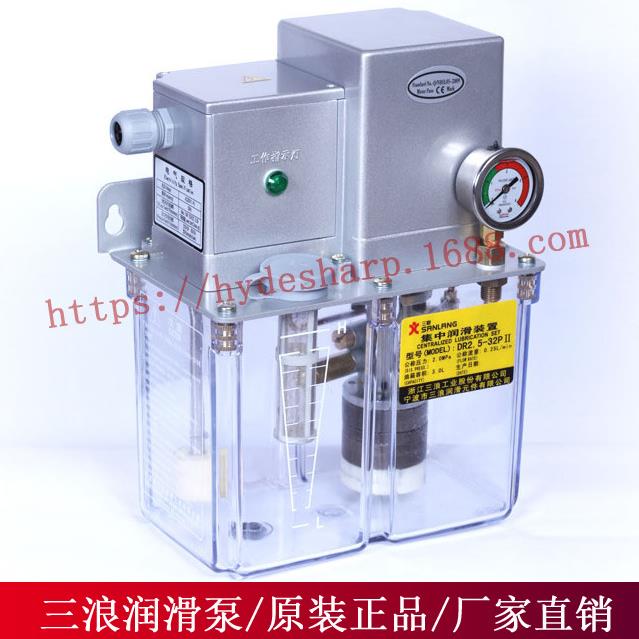 三浪DR2.5-32PⅡ 伊之密 思必拓 科思特 联升专用自动稀油润滑泵