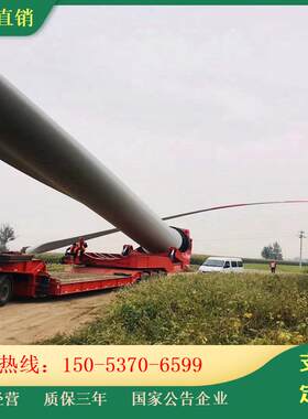 举升式风电叶片运输车 360度回转支承风电叶片运输半挂车
