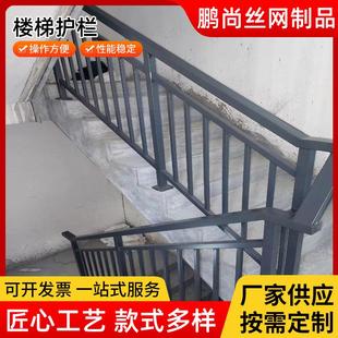 别墅酒店商场楼梯扶手护栏 家用楼梯扶手天台防护围栏室内外家装