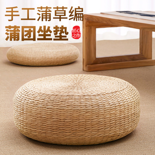 榻榻米蒲团坐垫打坐垫禅修垫拜佛垫跪垫N拜垫家用地上垫子草 日式