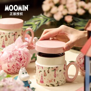 moomin姆明杯子陶瓷花茶杯茶水分离H马克杯女生高颜值家用泡茶杯