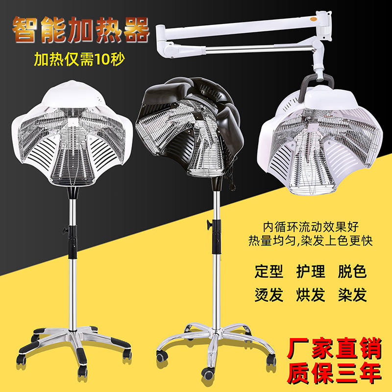新款理发店烘发机加n热机染发烫发冷烫定型飞碟加速器焗油美发机