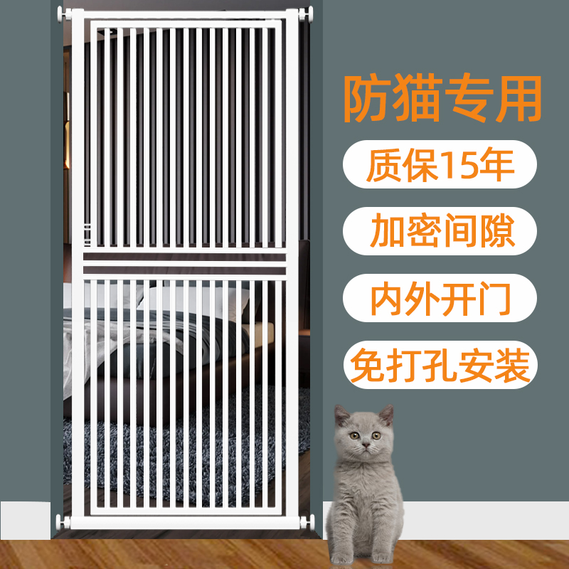 拦防猫门栏免打孔宠物围r栏挡拦狗狗防护栏杆隔离栅栏防跳神器笼