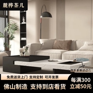 岩板茶几客厅f家用轻奢高级感可伸缩大理石纹小户型长方形2024新