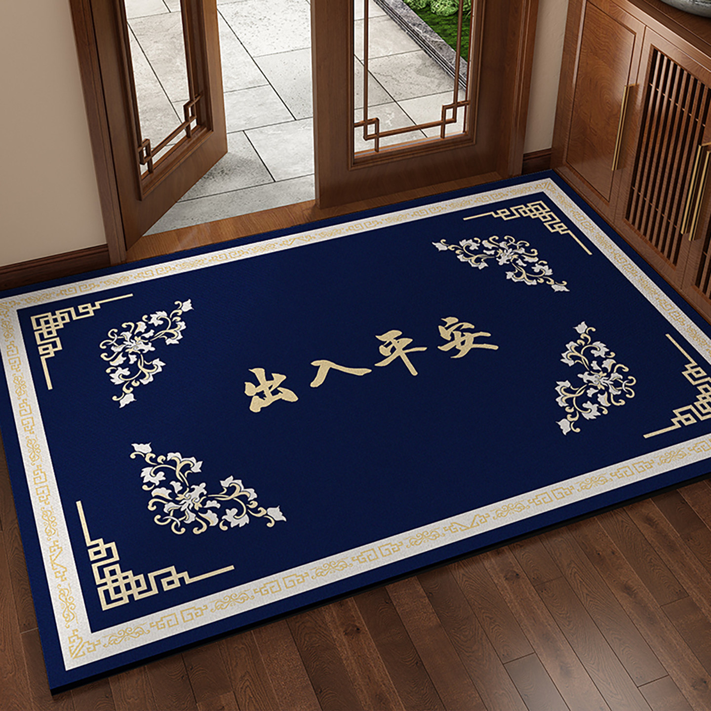 地垫入户门高级感蓝色出入平安地垫新中式进门口耐脏防滑玄关地毯,居家布艺,入户地垫,淘宝优惠券,粉丝福利购,淘宝优惠卷