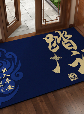 蓝色入户门高级感地垫防滑耐脏硅藻泥玄关门垫可裁剪进门门外脚垫