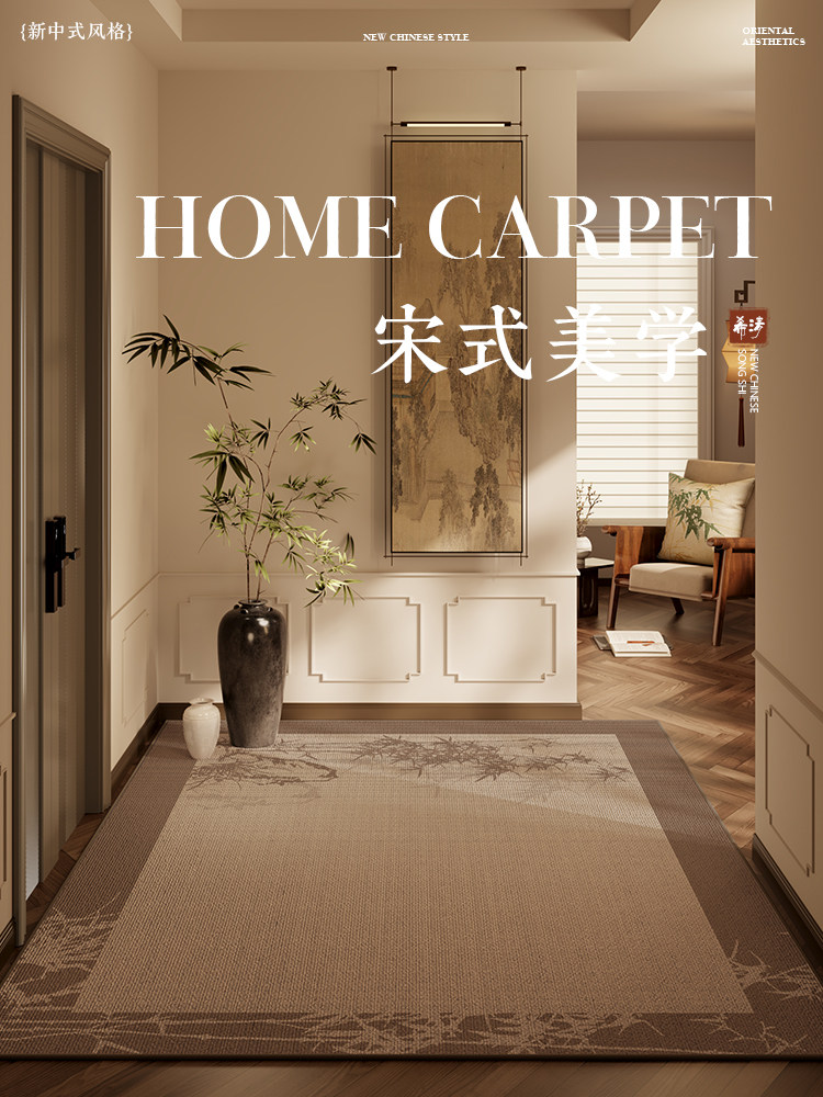 宋氏美学风格入口门地垫新中国风入口门脚垫入口地毯入口防滑垫