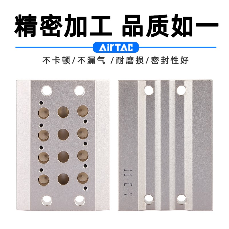 亚德客电磁阀汇流板底座7V0500M-100M-200M-300M2/3/4/5/6/7/8/9F
