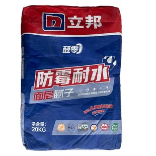 立邦批乐宝防霉耐水腻子粉N型 室内墙面掉皮修补内墙装修醇零腻子