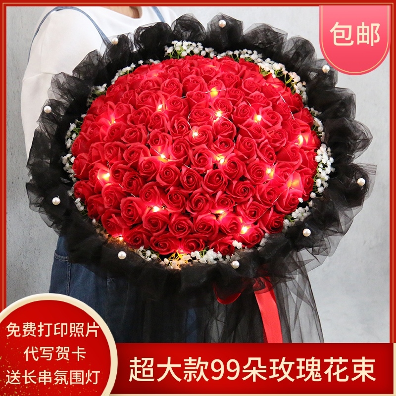 超大款99朵香皂玫瑰花束礼盒情人节520节送女友创意订婚生日礼物