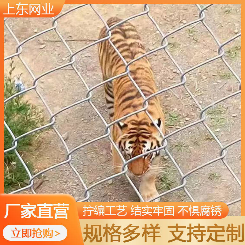 热镀锌勾花网防锈铁丝网围栏圈牛羊养殖网拦鸡圈地鱼塘果园防护网