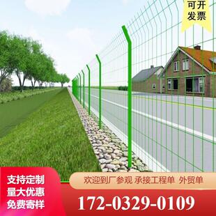 双边丝护栏网高速公路铁丝网圈地养殖光伏围栏网果园栅栏厂区围墙