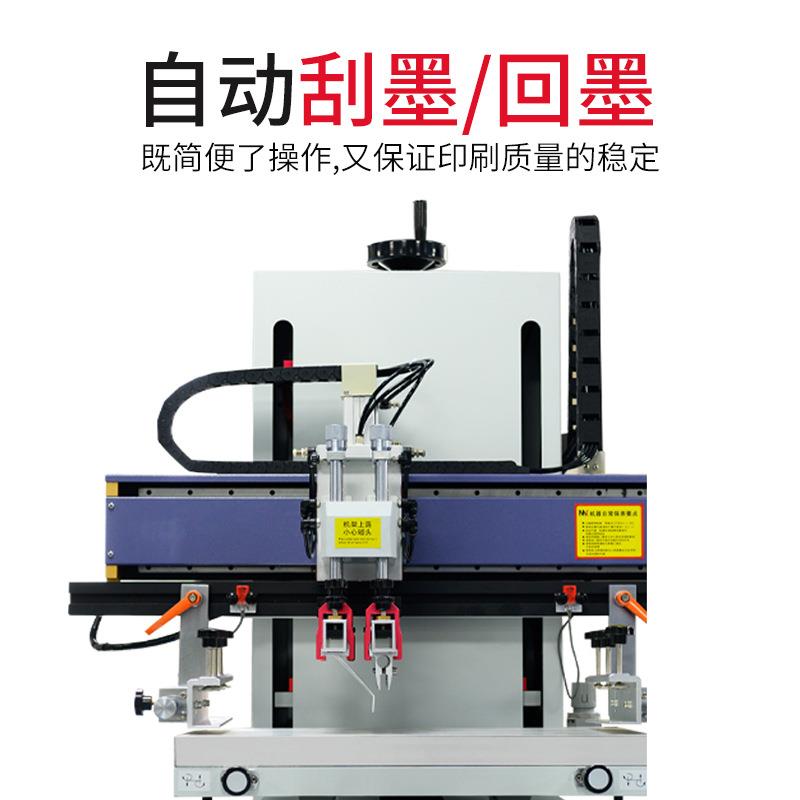 平面丝印机木板塑料丝网印刷机设备半自动商标立式三色小型移印机