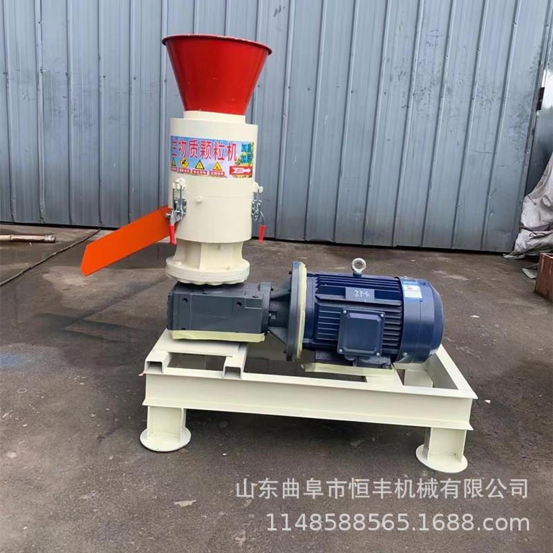 废木树枝木屑生物质颗粒机秸秆稻壳养殖饲料颗粒机膨润土造粒机