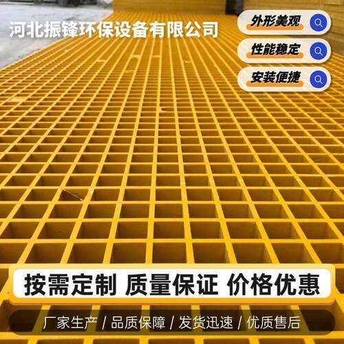 玻璃钢洗车格栅污水池盖板光伏检修污水通道池盖板玻璃钢树篦子