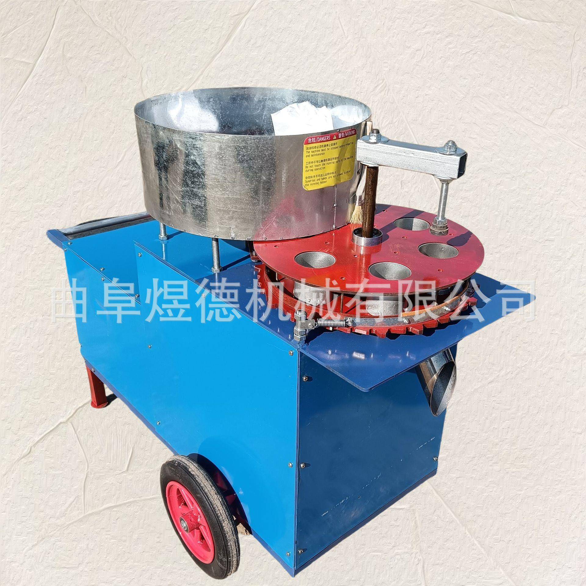 育苗设备装杯机大葱芹菜育苗种植机西红柿种植大棚营养土压块