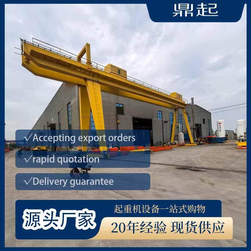 20吨门式起重机工业起重设备电动龙门吊大吨位0吨龙门吊起重机,搬运/仓储/物流设备,其他起重搬运设备,淘宝优惠券,粉丝福利购,淘宝优惠卷