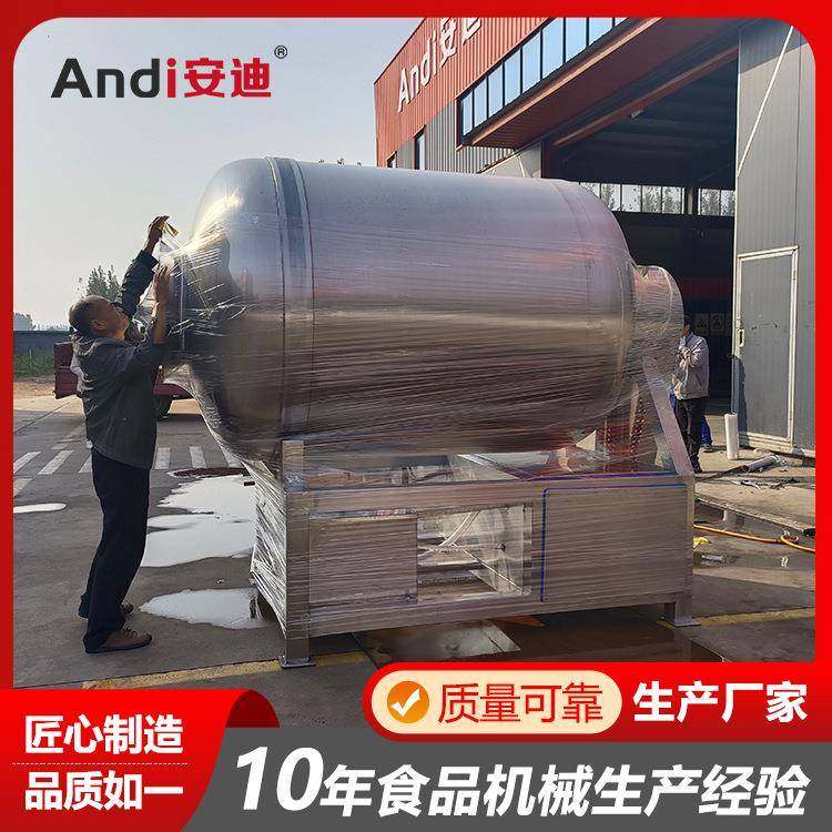 生肉肉制品腌渍机酱菜整只鸡鸭肉丝肉块均可均匀腌制真空滚揉机,清洗/食品/商业设备,其他食品加工设备,淘宝优惠券,粉丝福利购,淘宝优惠卷