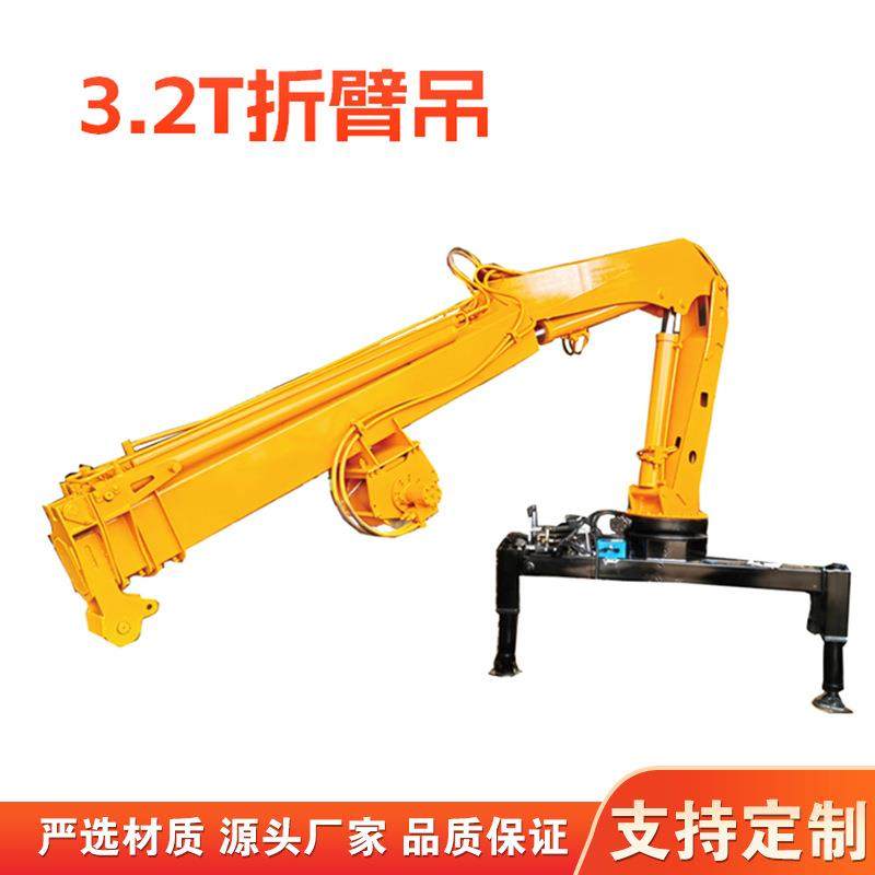 船用固定式小型液压折臂吊各种各样多功能车载加装遥控折叠吊机,搬运/仓储/物流设备,其他起重搬运设备,淘宝优惠券,粉丝福利购,淘宝优惠卷