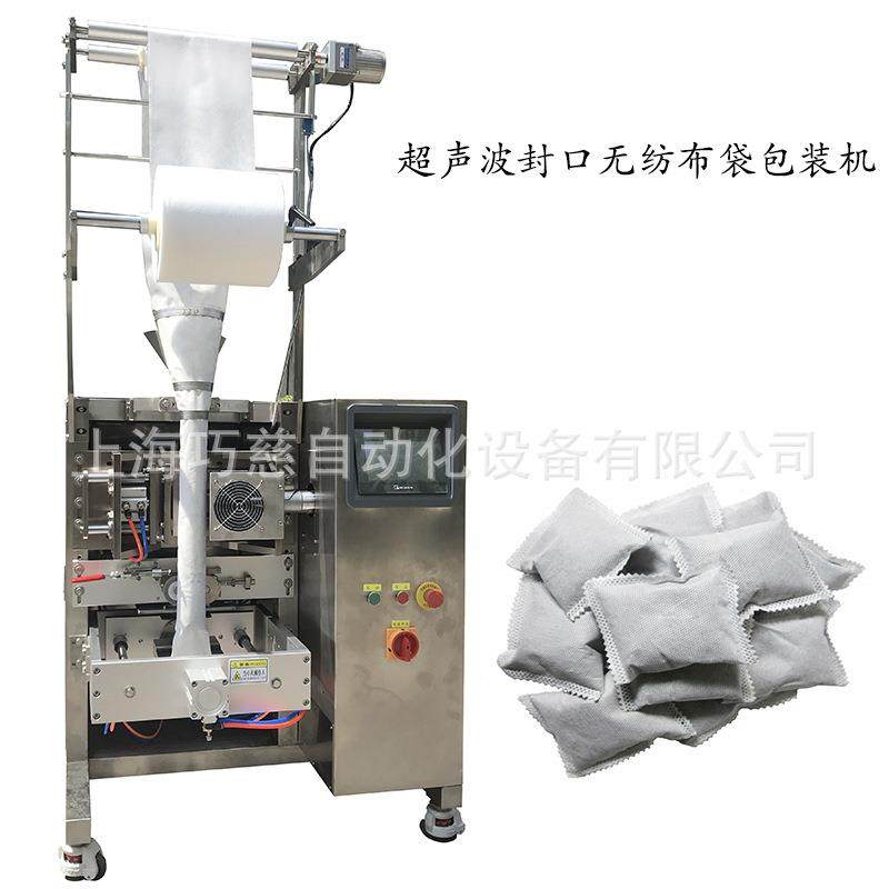 厂家供应活性衣物去黄泡爆炸盐颗粒包装机生活用品清洁剂包装机,办公设备/耗材/相关服务,包装机,淘宝优惠券,粉丝福利购,淘宝优惠卷