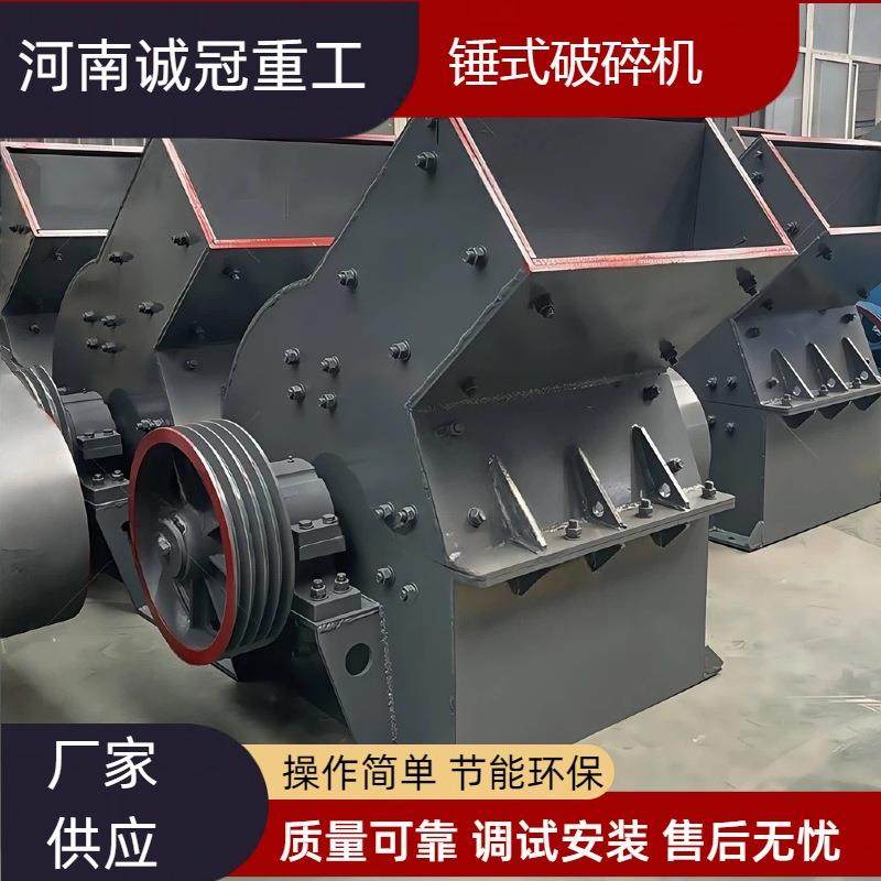 小型PC400×300锤式破碎机适用于石料厂3-10t/h产量锤破,机械设备,破碎机,淘宝优惠券,粉丝福利购,淘宝优惠卷