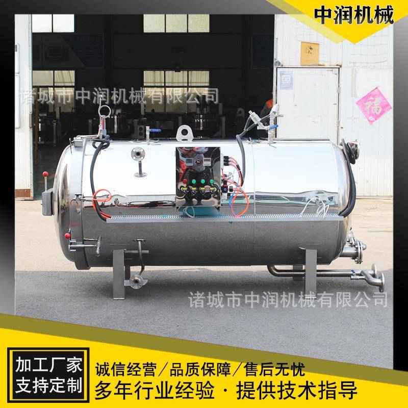 不锈钢卧式草药蒸煮设备白芍蒸药机大型高温蒸药锅