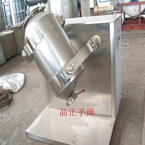 制药分体不锈钢混合机实验室用三维运动混料设备产期现货供应