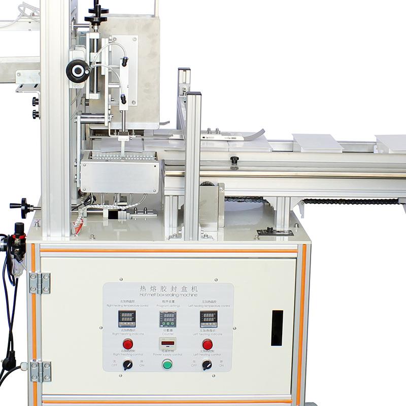 厂家销食品纸盒热熔胶封盒机C-60B饼干糕点巧克力咖啡面包封口机