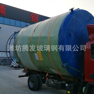生产供应玻璃钢罐玻璃钢运输罐化工罐酿造罐加药罐