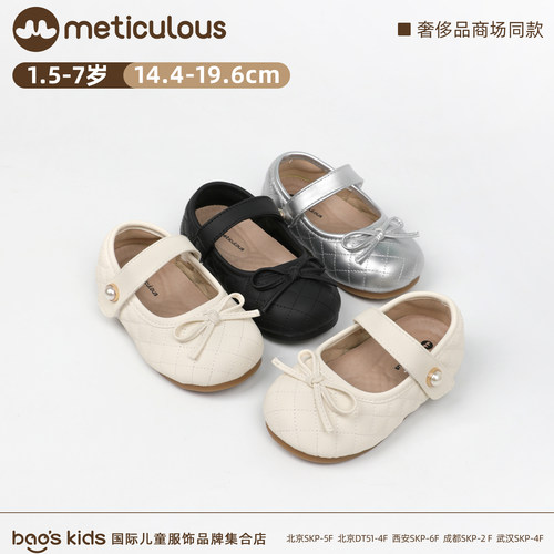 Meticulous女童时尚软底蝴蝶结小皮鞋女宝宝幼儿园舒适防滑公主鞋