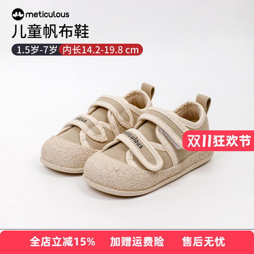 春秋季休闲儿童百搭帆布鞋
