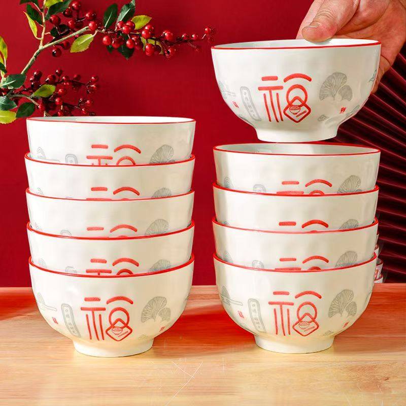 10个装吃饭碗家用陶瓷釉下彩5英寸大号米饭碗2026年新款瓷碗福碗,餐饮具,碗,淘宝优惠券,粉丝福利购,淘宝优惠卷