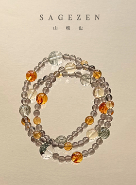 天然茶晶手串三圈绿幽灵绿发晶