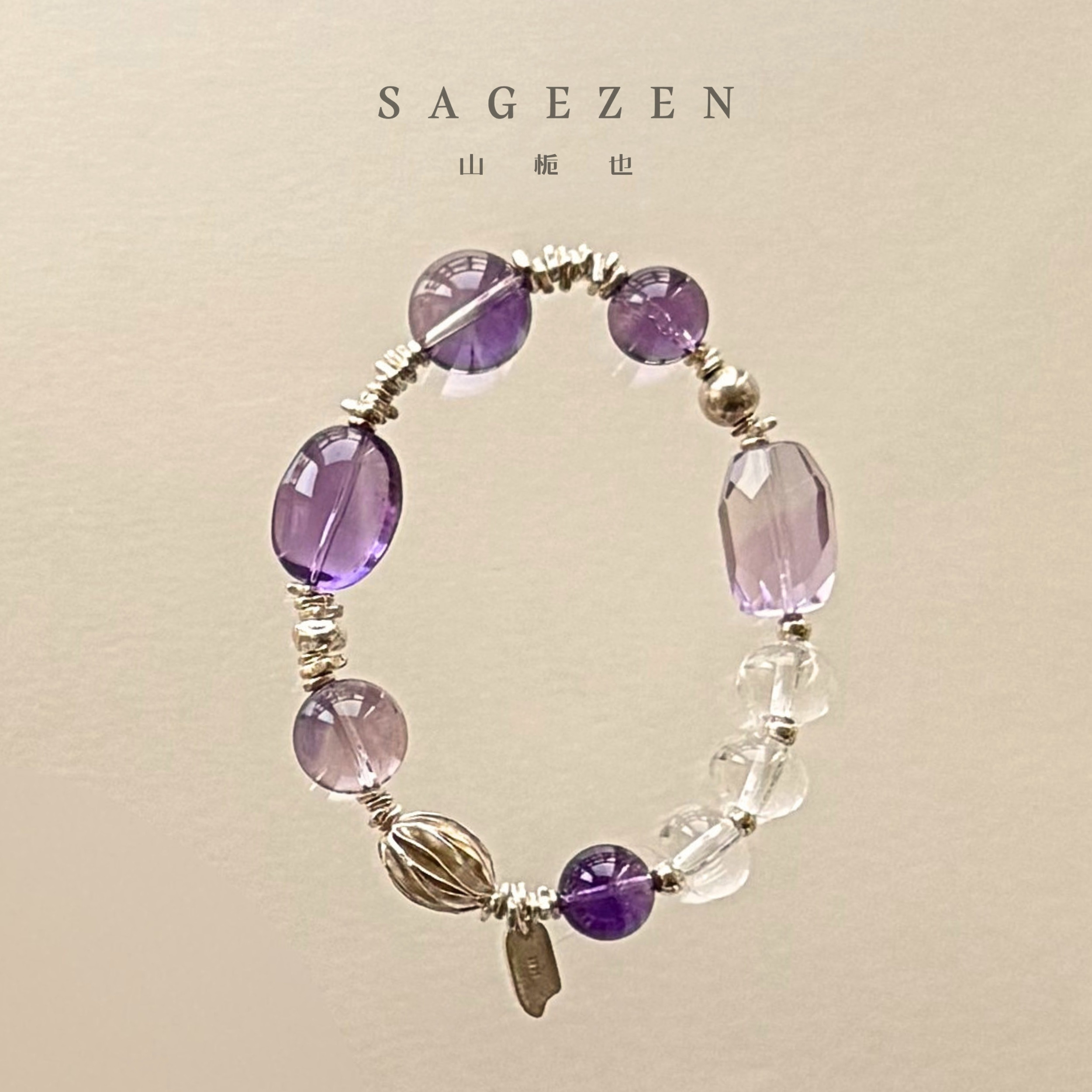 璇玑｜天然水晶手串紫水晶手串巴西白水晶手链925银原创设计小众