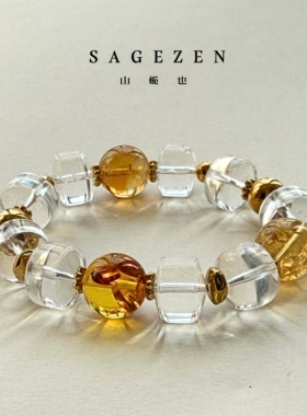 天然白水晶暴力黄水晶花珀手串